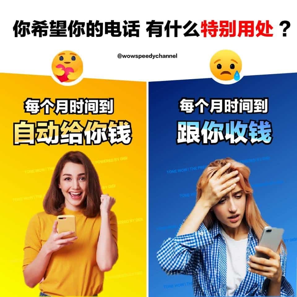 What sim card choose