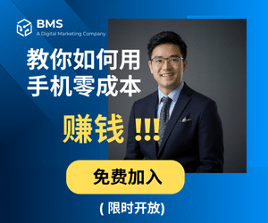 教你如何用手机赚钱